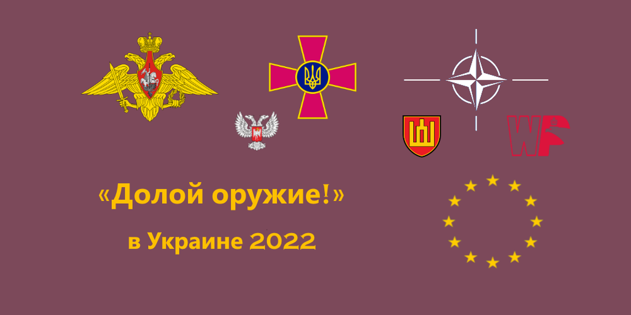 TiF 2022 3 Украина 1260x630 1